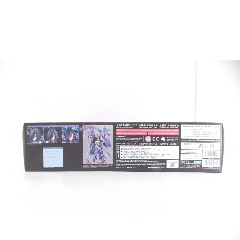 KOTOBUKIYA コトブキヤ/メガミデバイス　皇巫　ツクヨミ　レガリア/KP702//ABランク/42