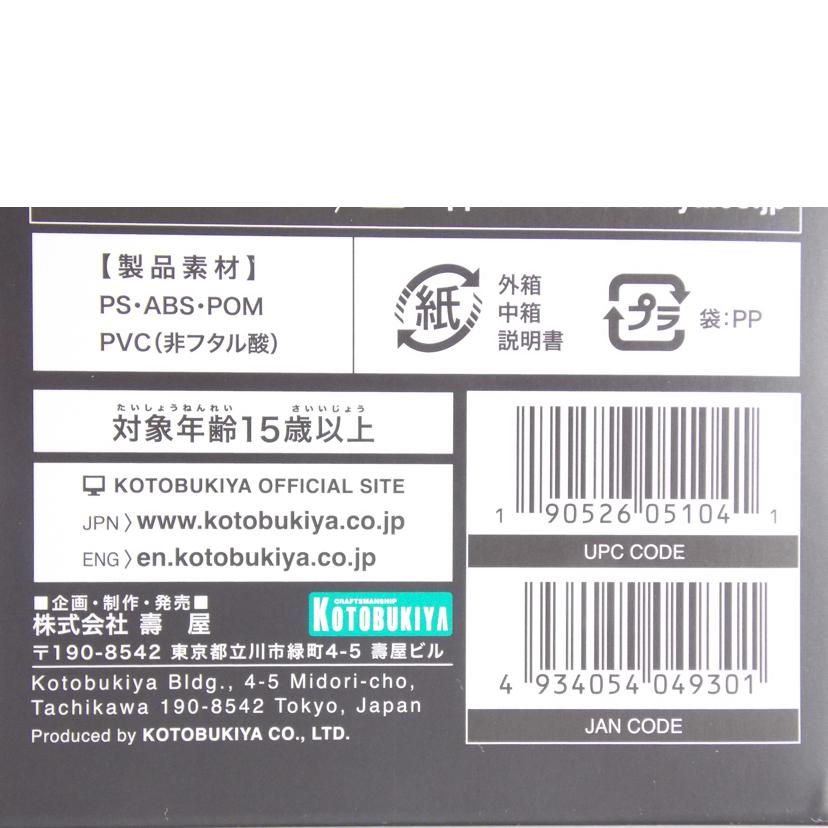 KOTOBUKIYA コトブキヤ/メガミデバイス　皇巫　ツクヨミ　レガリア/KP702//ABランク/42