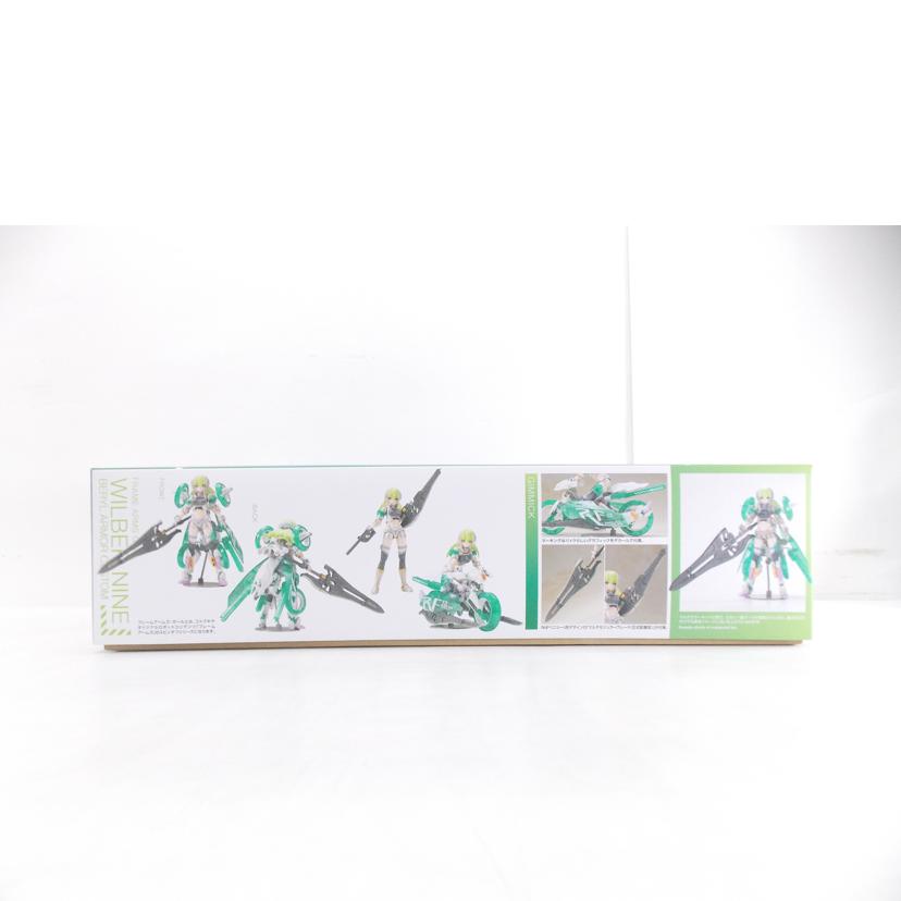 KOTOBUKIYA コトブキヤ/FAG　ウィルバーナイン　ベリルアーマーカスタム/FG186//ABランク/42