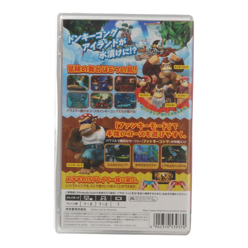 NINTENDO 任天堂 ニンテンドー　/Switchソフト／ドンキーコングトロピカルフリーズ/HAC-P-AFWTA//JAN4902370539370/ABランク/78