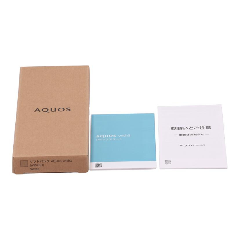 SHARP　SoftBank系 シャープ　/スマートフォン／AQUOS　wish3　64GB/A302SH//SX3LHMB3A1309138/Aランク/75