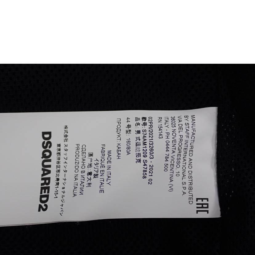 DSQUARED　2 ディスクエアード/★DSQUARED　トラックjkt//44/Bランク/62