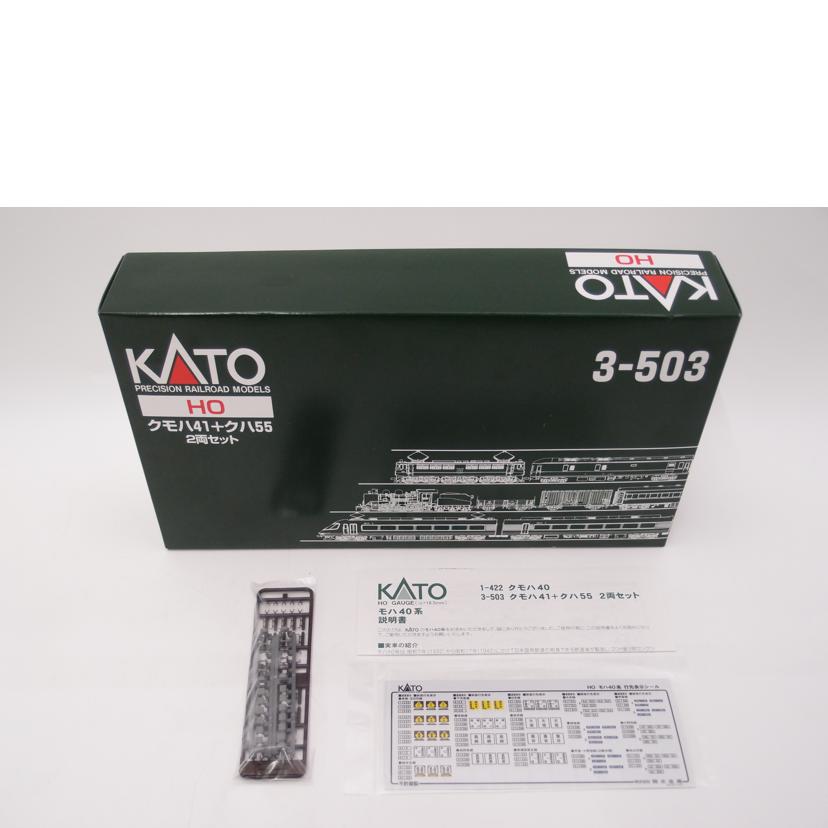 KATO カトー/HOゲージ　クモハ41＋クハ55　2両セット　鉄道模型/3-503//Aランク/69