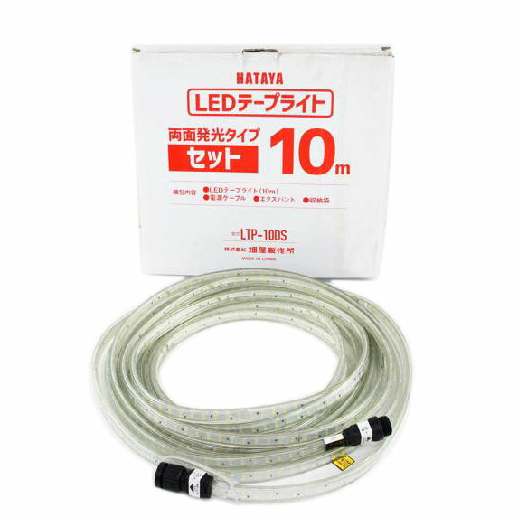 HATAYA 畑屋製作所/LEDテープライト10m/LTP-10DS//Bランク/64