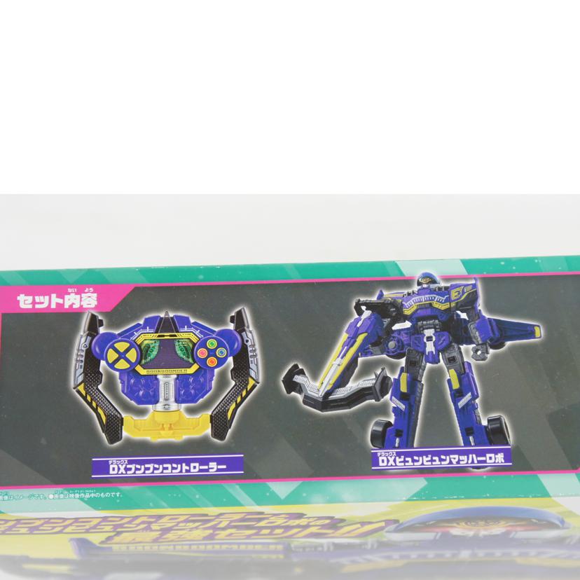 BANDAI　NAMCO バンダイナムコ/ブンバイオレットコンプリートセット//Sランク/64