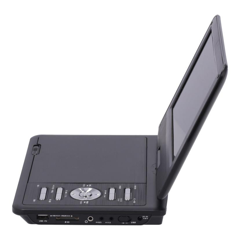 TEES 夢グループ　/夢グループポータブルDVDプレーヤー9インチ/PDVD-W927-BK//PDVDW927BK220615022/Bランク/81