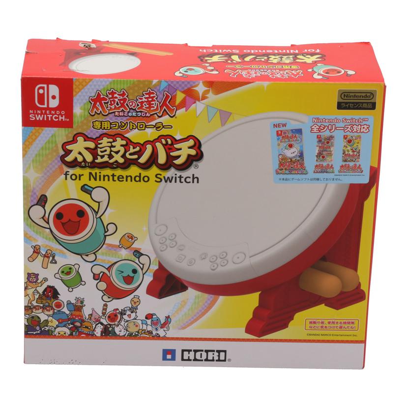HORI ホリ /太鼓の達人専用コントローラー/Switch用/NSW-079//JAN4961818028876/Bランク/64