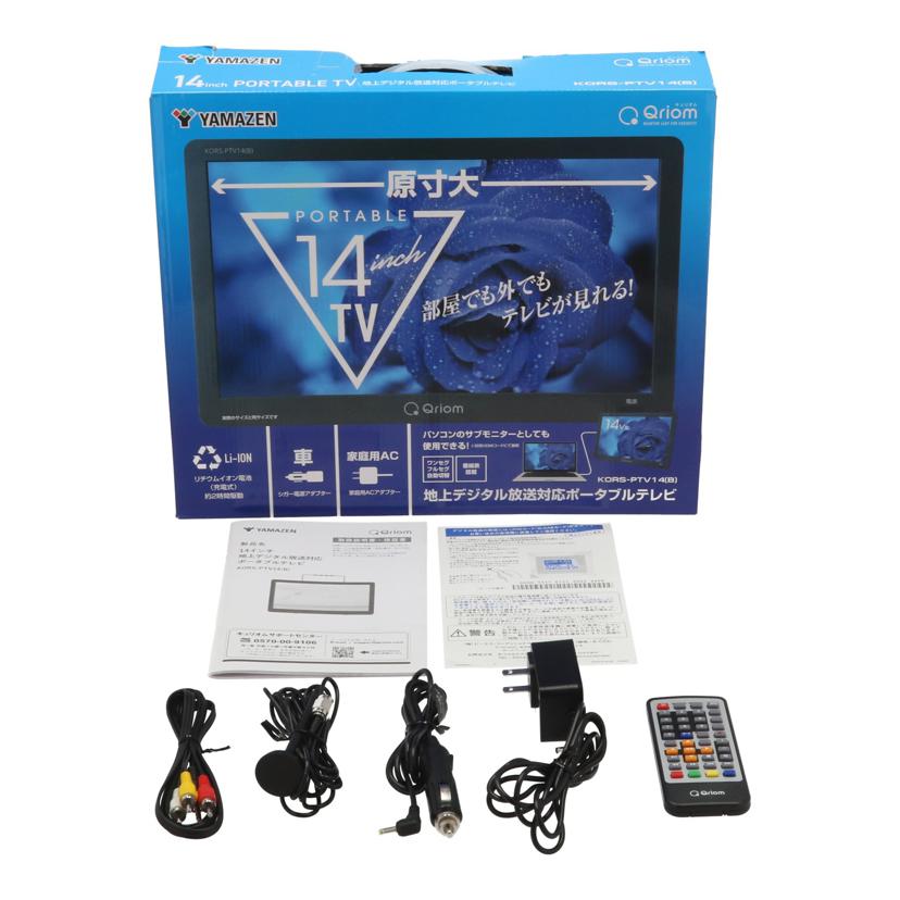 YAMAZEN Qriom 山善 /ポータブルTV14インチ/KORS-PTV14//400220312AA/ABランク/64