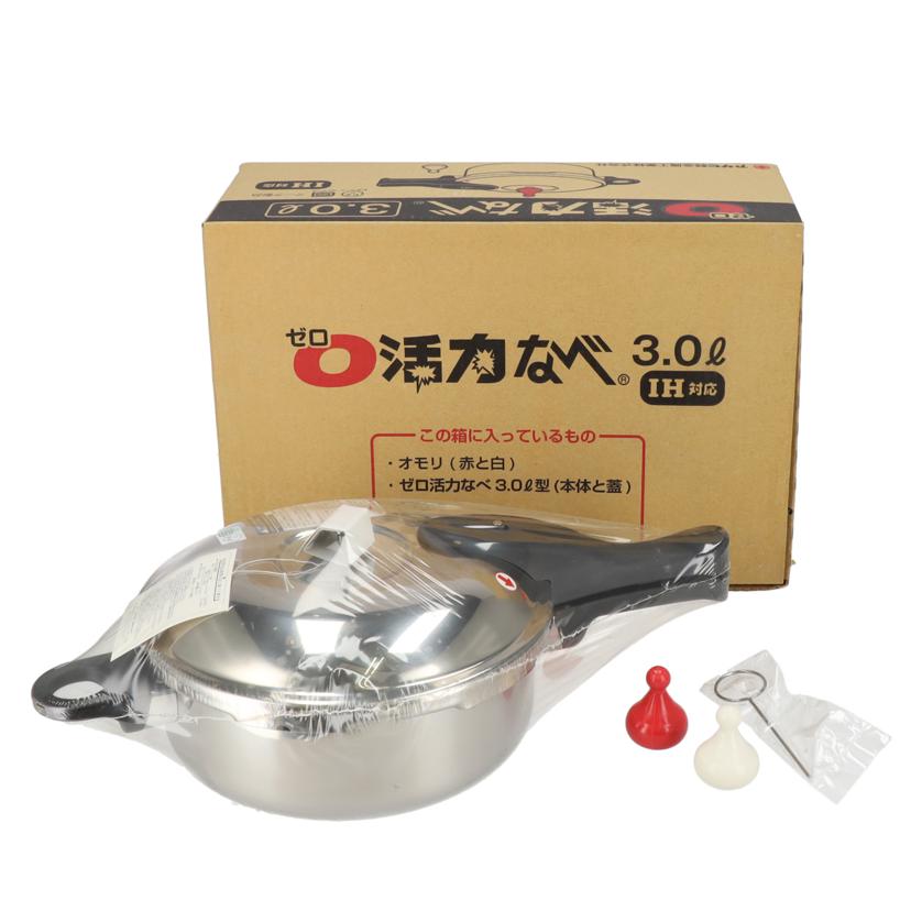 ｱｻﾋ軽金属工業株式会社/ゼロ活力なべ　M　3．0L　IH対応//ABランク/70