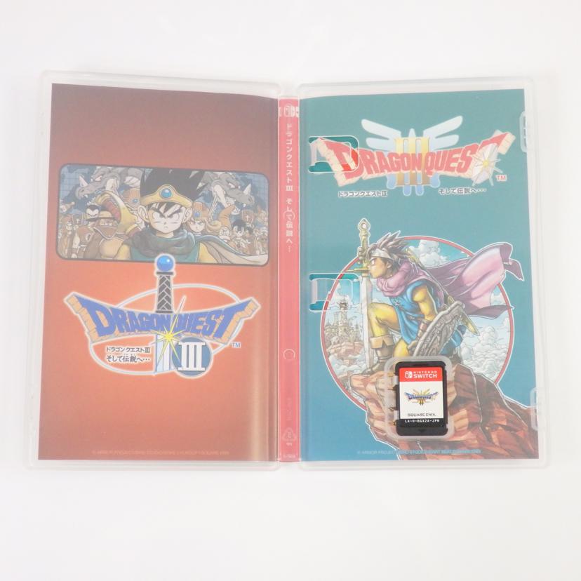SWITCH/DRAGON QUEST III そして伝説へ…//Aランク/25