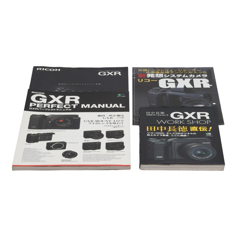 RICOH リコー /デジタルカメラボディ＋レンズユニット/GXR//00109547/Bランク/82