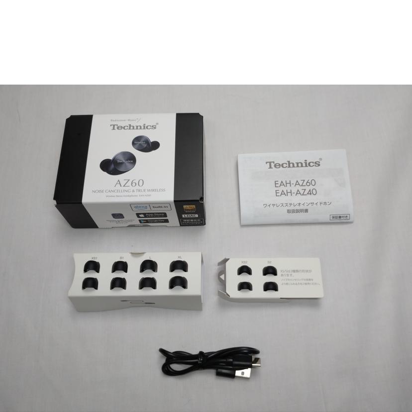 Technics テクニクス/ワイヤレスステレオインサイドホン/EAH-AZ60//2HCFA028053/Bランク/52