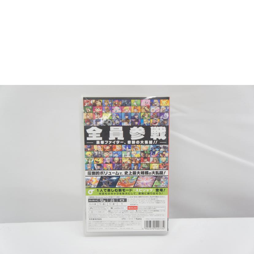 Nintendo 任天堂/大乱闘スマッシュブラザーズ　SPECIAL／SWITCH//Bランク/05