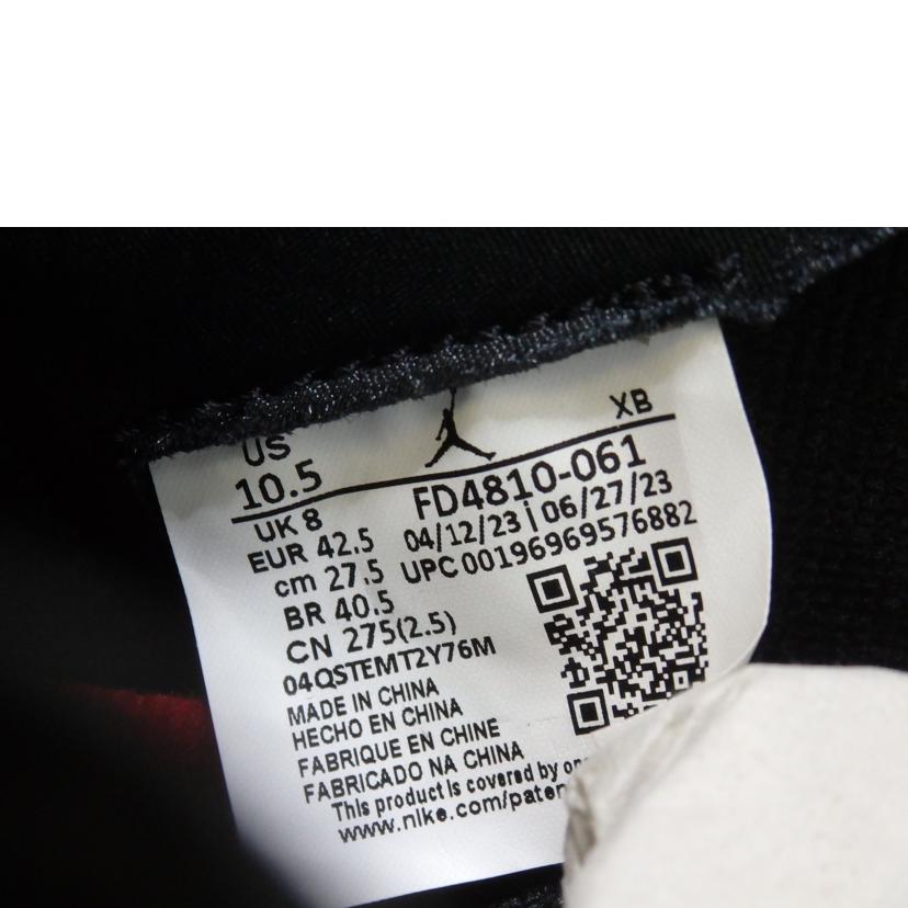 NIKE ナイキ/　WMNS　AIR　JORDAN　1　RETRO　HIGH　OG／27．5cm/FD4810-061//Sランク/84