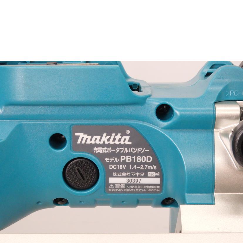 makita マキタ/充電式ポータブルバンドソー/PB180D//30397/Bランク/76
