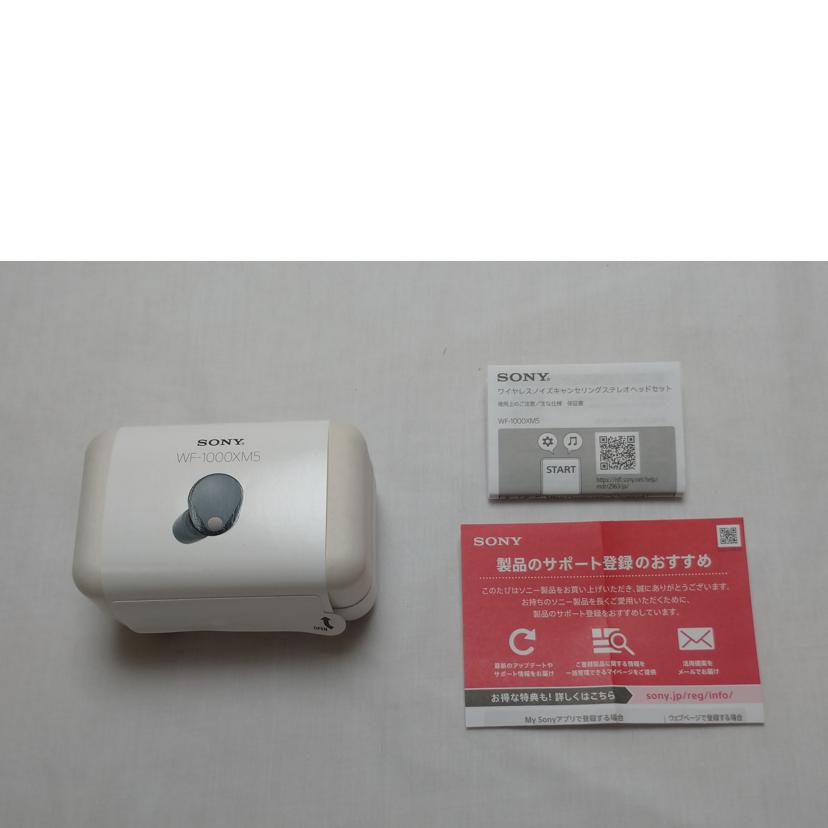 SONY ソニー/ワイヤレスノイズキャンセリングステレオヘッドセット/WF-1000XM5//1754479/Bランク/52