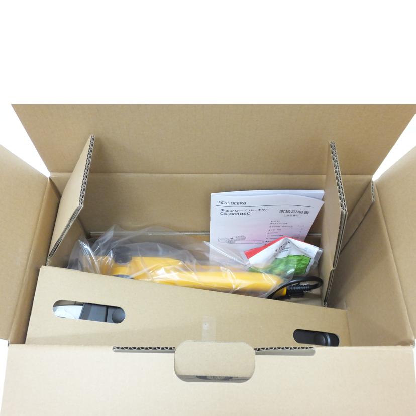 KYOCERA 京セラ/チェンソー／CS－3610SC/CS-3610SC//Sランク/88