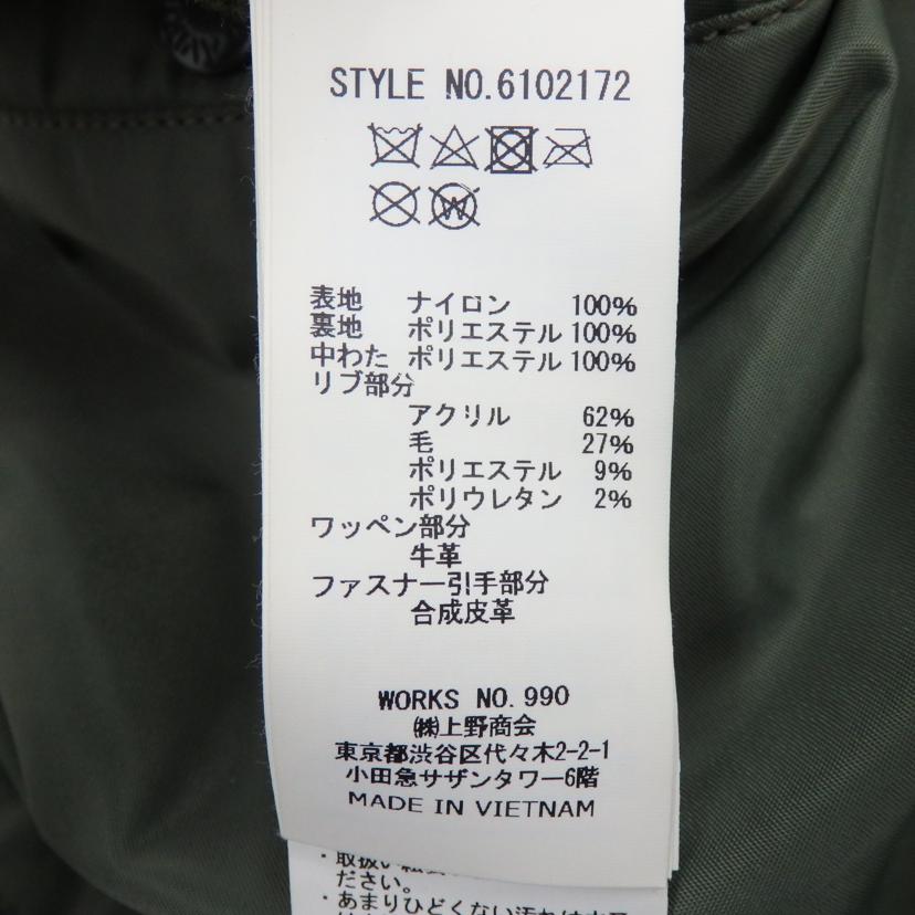 AIREX/MA－1　TOPGUN/6102172//Aランク/77