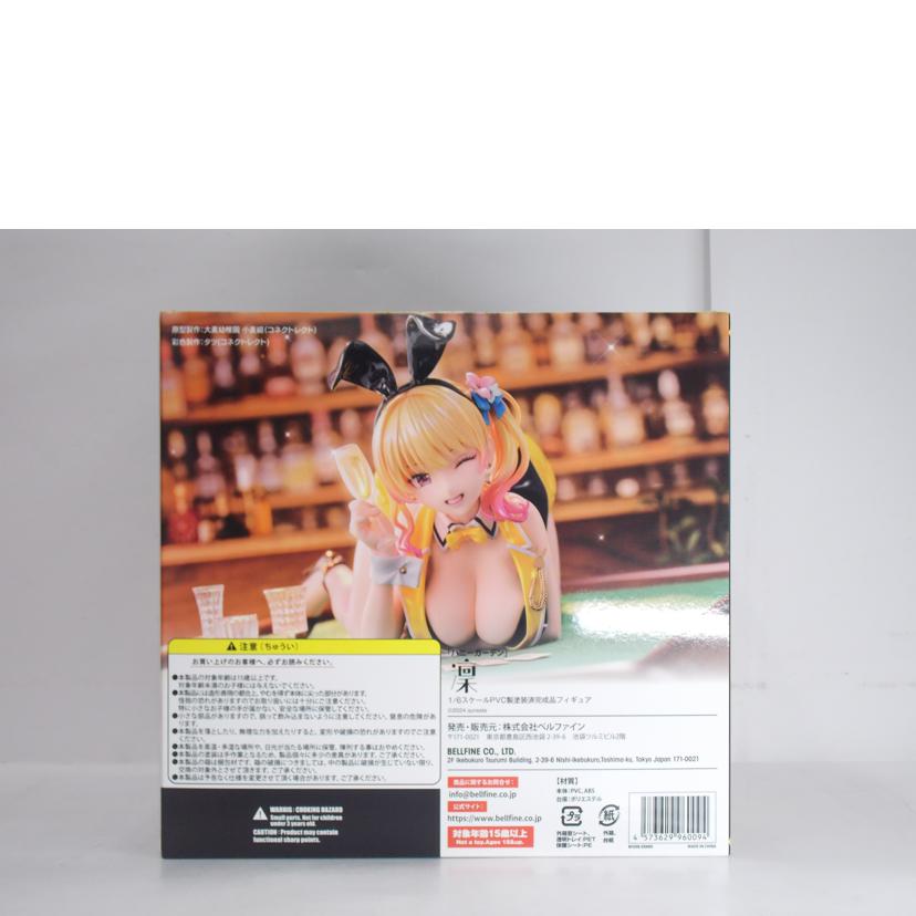 BELLFINE ベルファイン/凛　フィギュア　バニーガーデン//ABランク/42