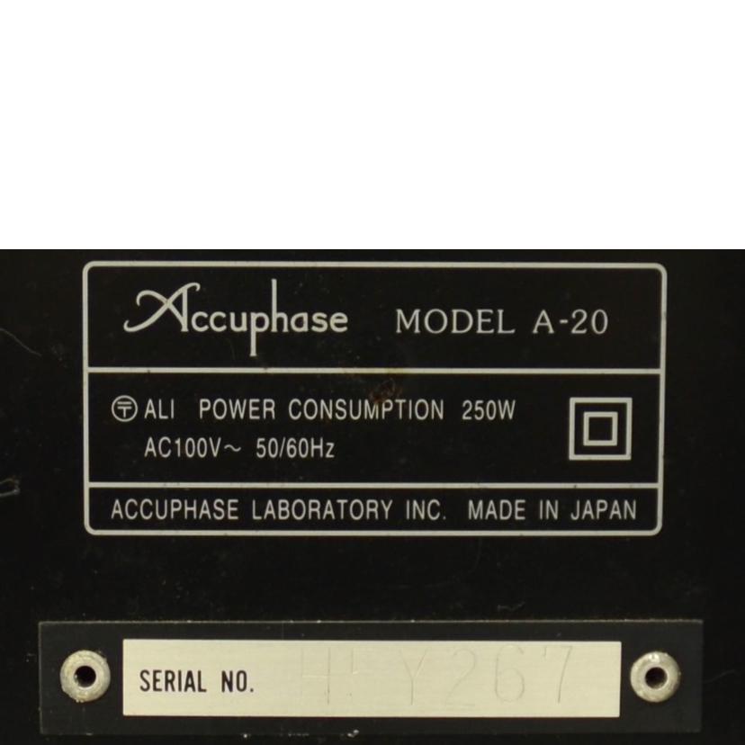 Accuphase アキュフェーズ/パワーアンプ/A-20//Bランク/75