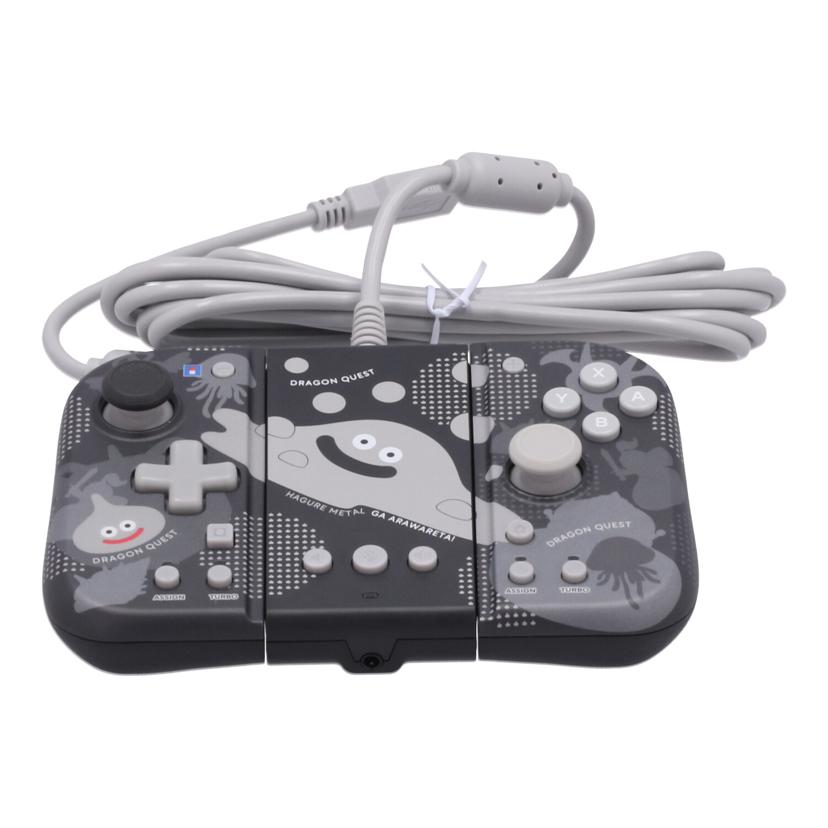HORI ホリ　/ドラゴンクエスト　グリップコントローラー　Fit　アタッチメントセット/NSW-459//459A01109/Aランク/82
