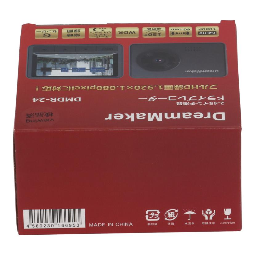 DreamMaker ドリームメーカー/ドライブレコーダー/DMDR-24//0176/Sランク/77