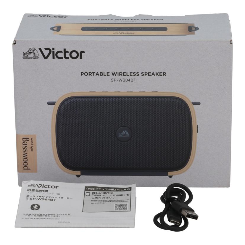 JVC JVCケンウッド /ワイヤレススピーカー/Victor/SP-WS04BT//08016584/Aランク/06