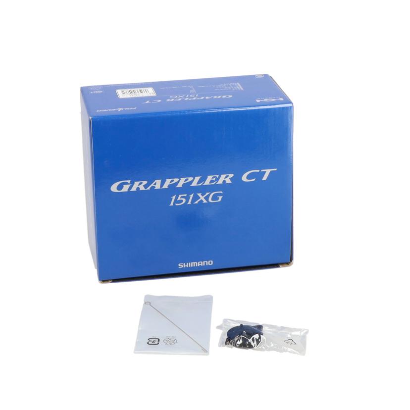 SHIMANO シマノ/19 グラップラーCT 151XG ベイトリール /151XG//ABランク/22