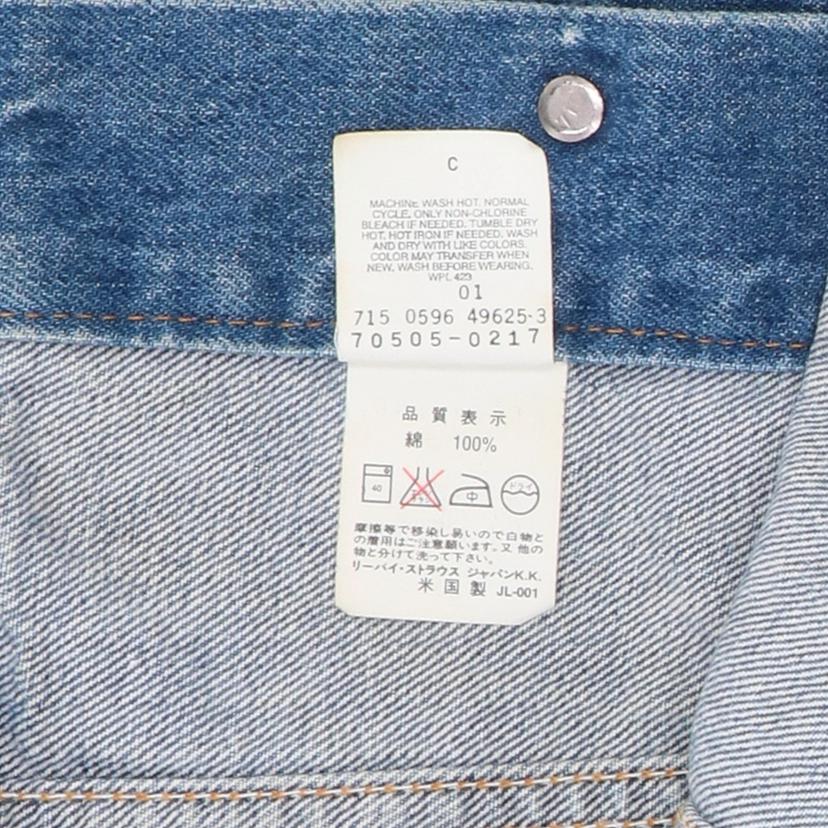 Levi’s リーバイス/90’s/4th/USA製/ヴィンテー/裏ボタン715//ABランク/82