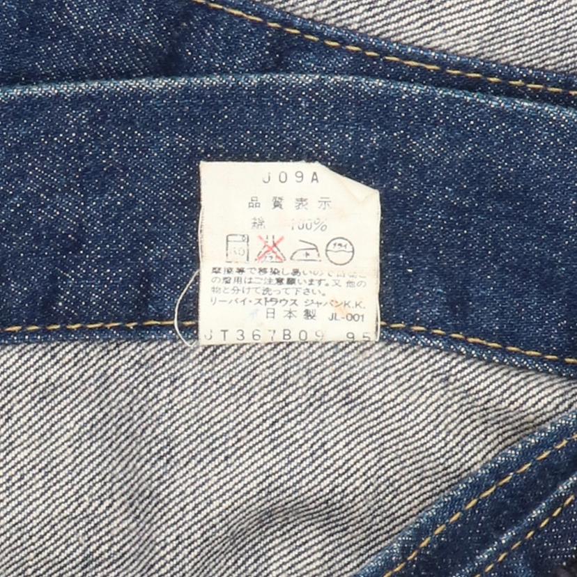 LEVI’S リーバイス/90’s/3rd復刻/日本製/ヴィンテージ/BIGE/9264821407047//ABランク/82