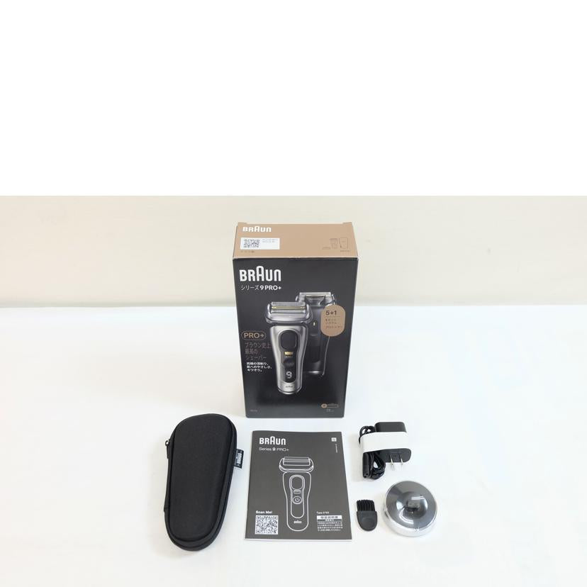 ブラウン/家電・カメラ・AV機器｜WonderREX-ONLINE 公式通販サイト