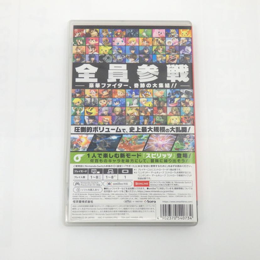 NINTENDO/switch／大乱闘スマッシュブラザーズ//Aランク/77