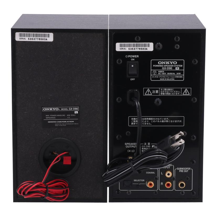 ONKYO オンキヨー　/パワードスピーカー/GX-D90//5353776583/Bランク/62