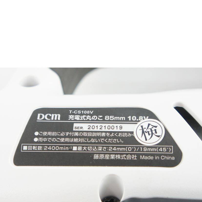 DCM ディーシーエム/10．8V充電式丸のこ85mm/T-CS108V//Bランク/64