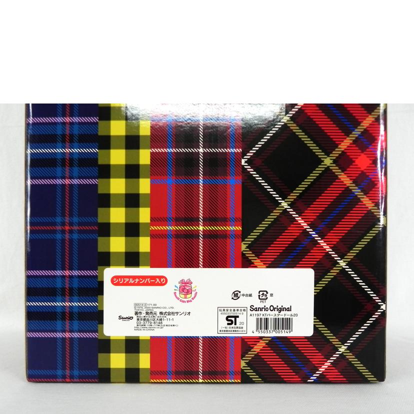 Sanrio サンリオ/ハローキティ　バースデードール　2020//Aランク/81