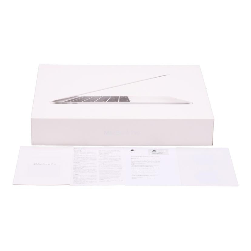 Apple アップル/MacBook　Pro（13インチ　2017）/MPXR2J/A//FVFXF6W5HV27/Bランク/75