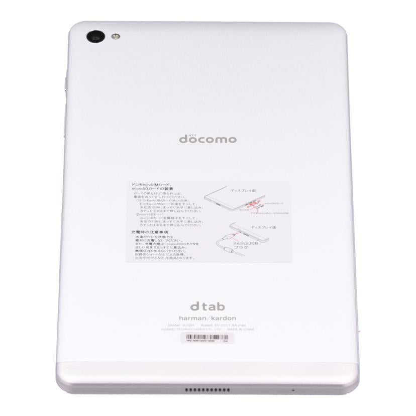 HUAWEI　docomo ファーウェイ　/タブレット／dtab　Compact/d-02H//868513025110555/Bランク/62