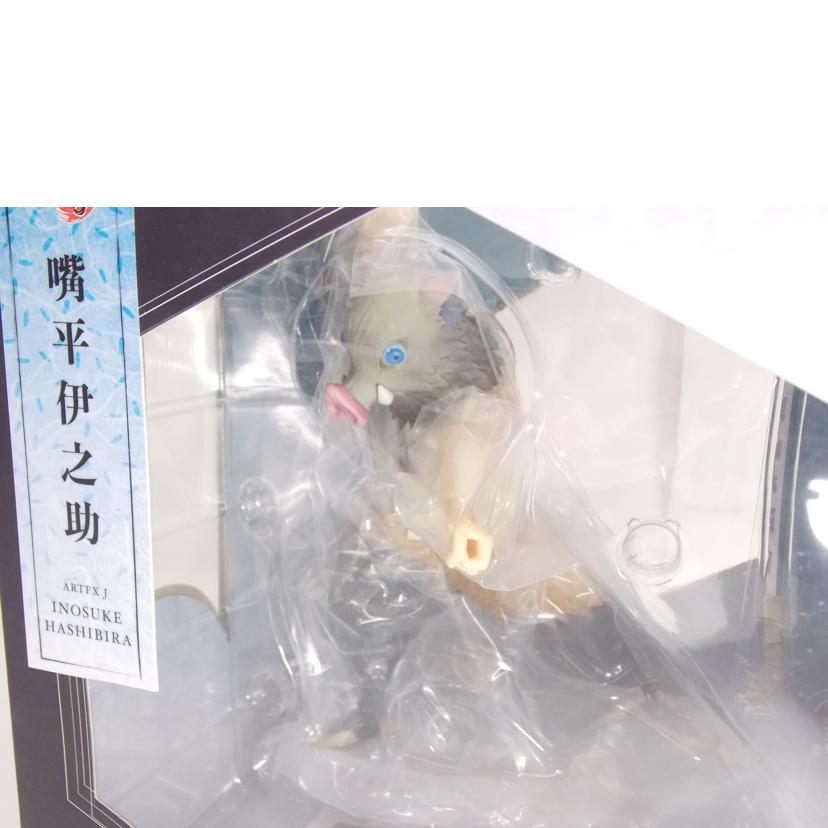 KOTOBUKIYA コトブキヤ/ARTFX　J　嘴平伊之助　フィギュア/PP925//ABランク/42