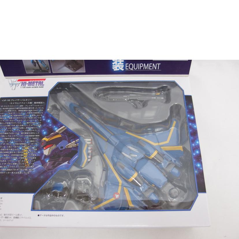 BANDAI ﾊﾞﾝﾀﾞｲ/VF－19S　ブレイザーバルキリー　マクロス/VF HI-METAL//Sランク/04