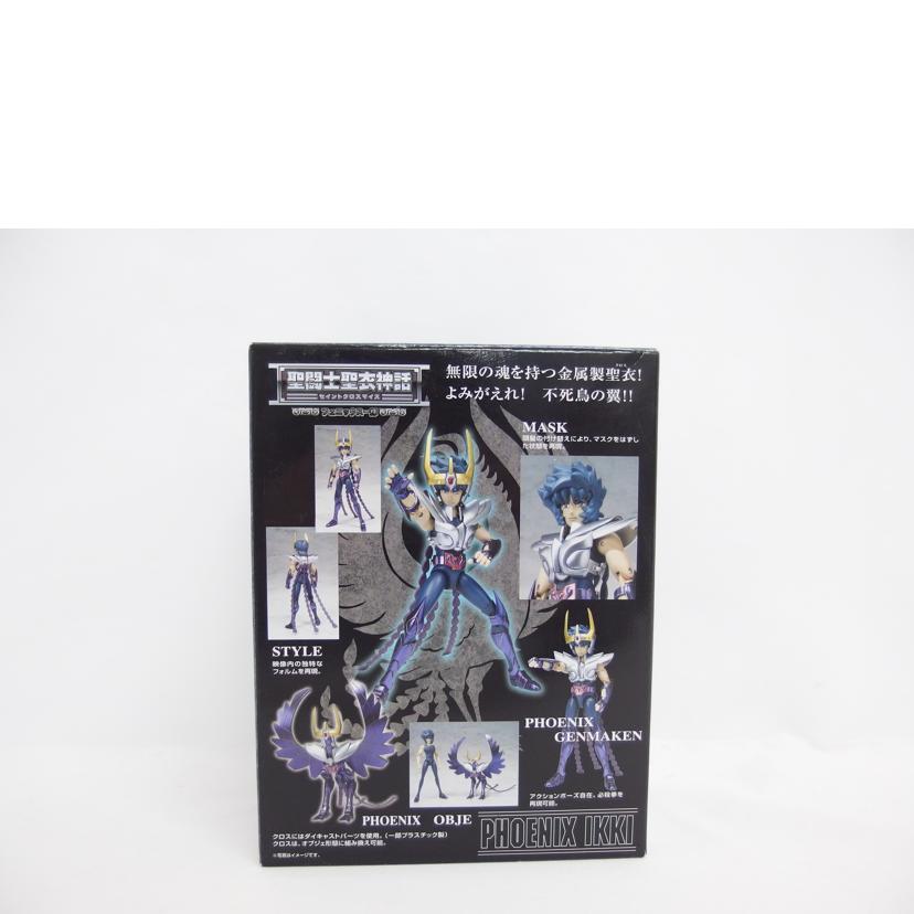 BANDAI バンダイ/　フェニックス一輝/聖闘士聖衣神話//Sランク/04