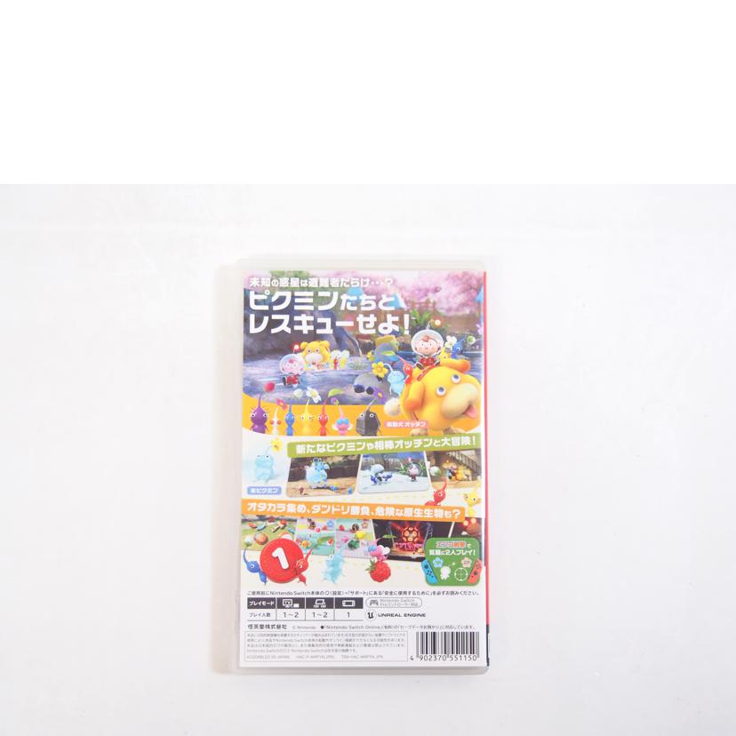 SWITCH/ピクミン4/NINTENDO//Aランク/71