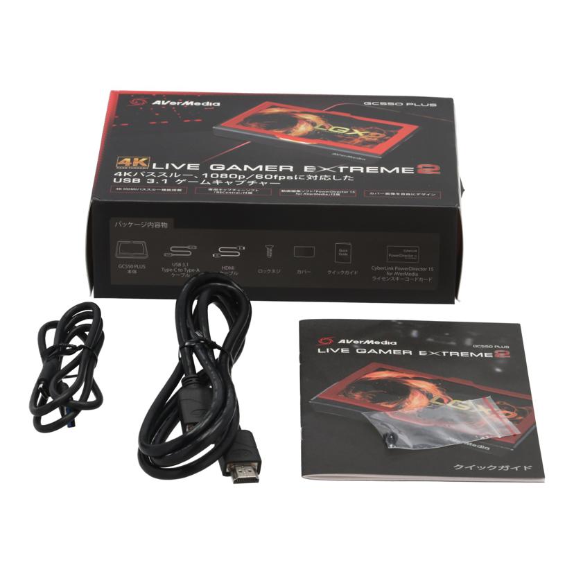 AVerMedia アバーメディア　/ゲームキャプチャー／Live　Gamer　EXTREME　2/GC550 PLUS//5311852300339/Bランク/05