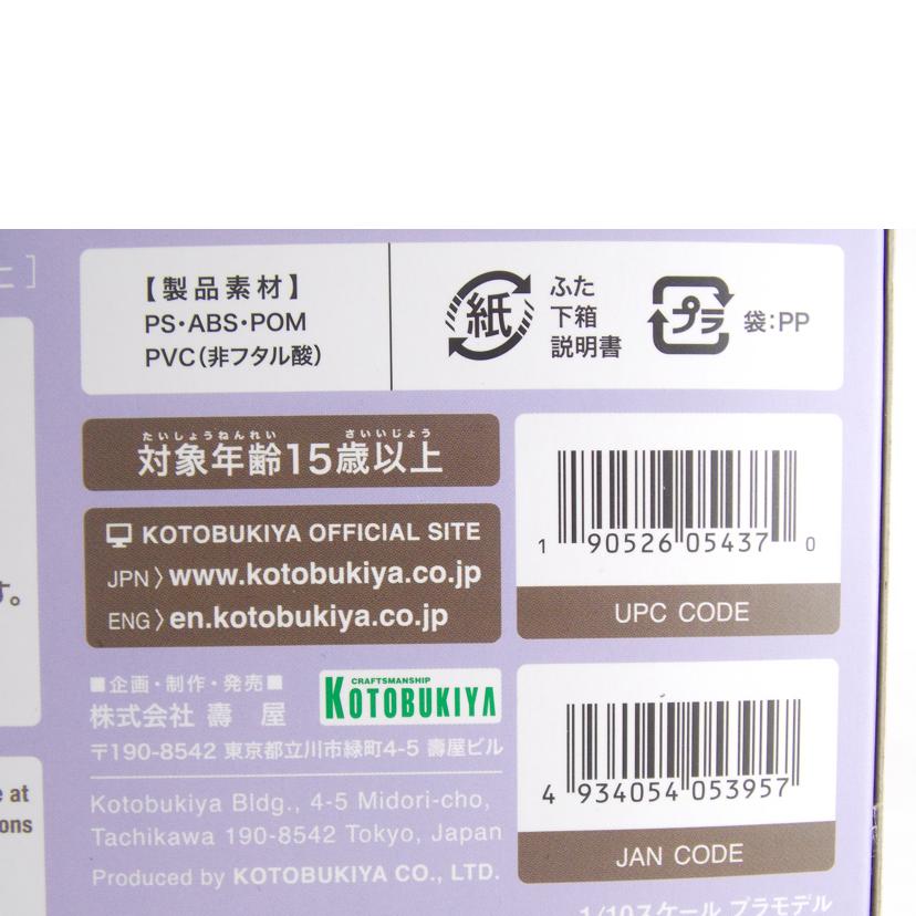 KOTOBUKIYA コトブキヤ/佐伯リツカ　水着　ドリーミングスタイル　イノセントブルーム/JK045//ABランク/42