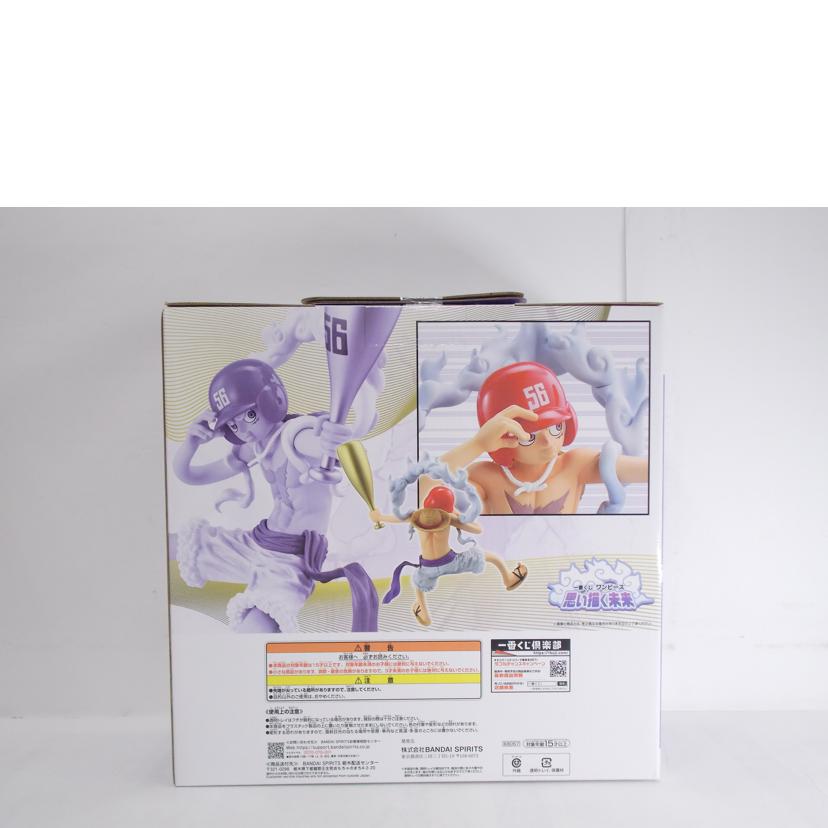 BANDAI バンダイ/ルフィ ギア5 野球Ver MASTERLISE EXPIECE//ABランク/42