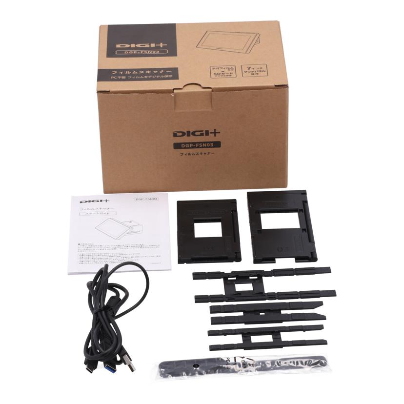 DIGI＋ デジプラス/フィルムスキャナー/DGP-FSN03//322250700430/ABランク/81