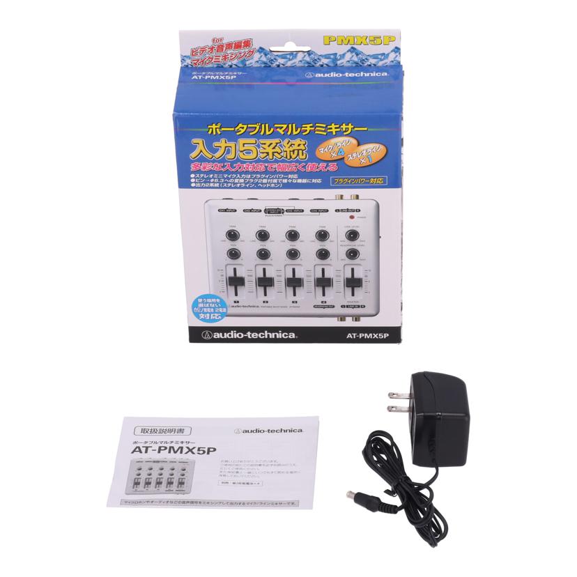 audio－technica オーディオテクニカ /楽器｜WonderREX-ONLINE 公式