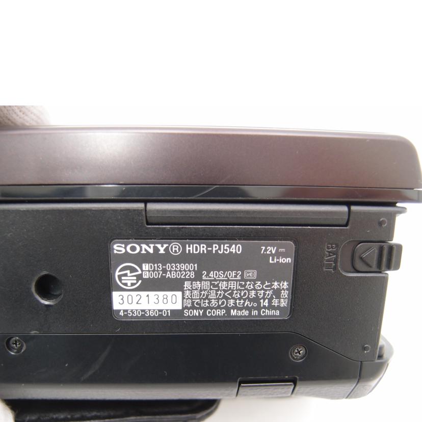 SONY ソニー/デジタルビデオカメラ/HDR-PJ540//3021380/Bランク/69