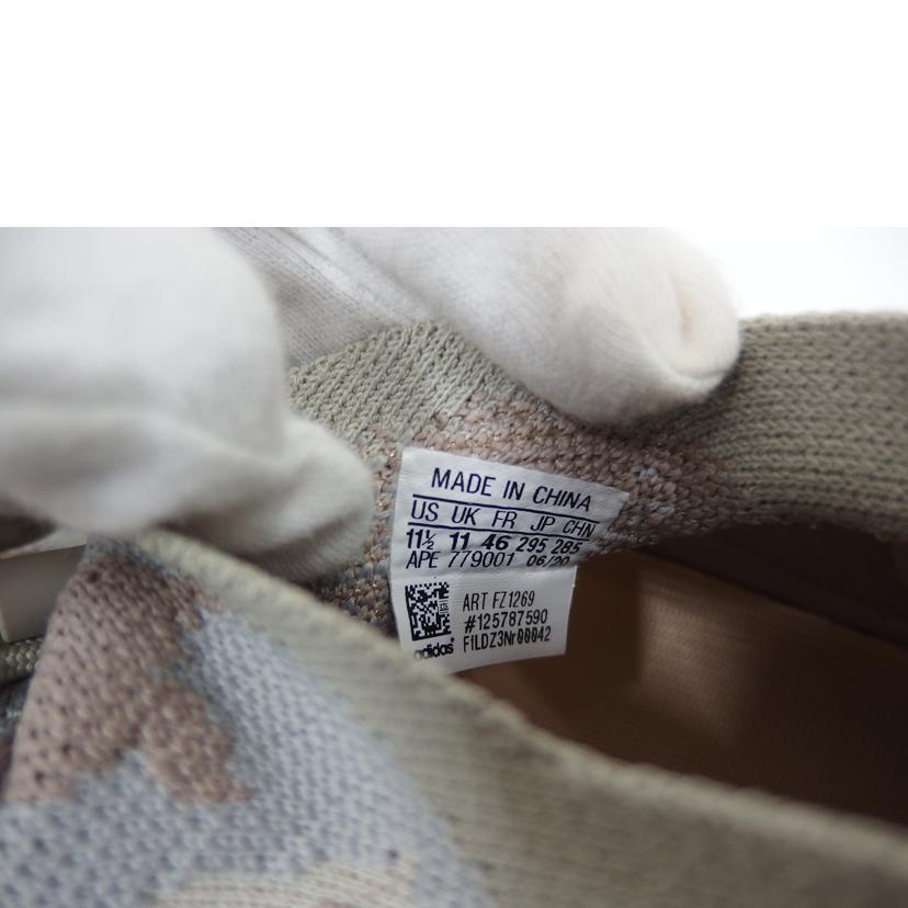 adidas アディダス/YEEZY　BOOST　380／アースカラー/FZ1269//Aランク/82