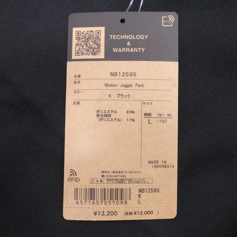 THE　NORTH　FACE/Motion　JoggarPant/NB12595//Sランク/77