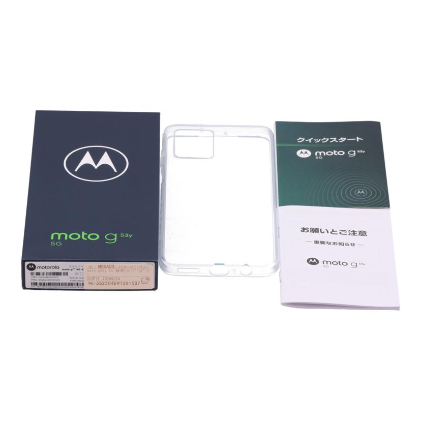 MOTOROLA　Y！mobile モトローラ　/スマートフォン／moto　g53y　5G　128GB/XT2335-4//ZY22GZ3VMH/Aランク/84